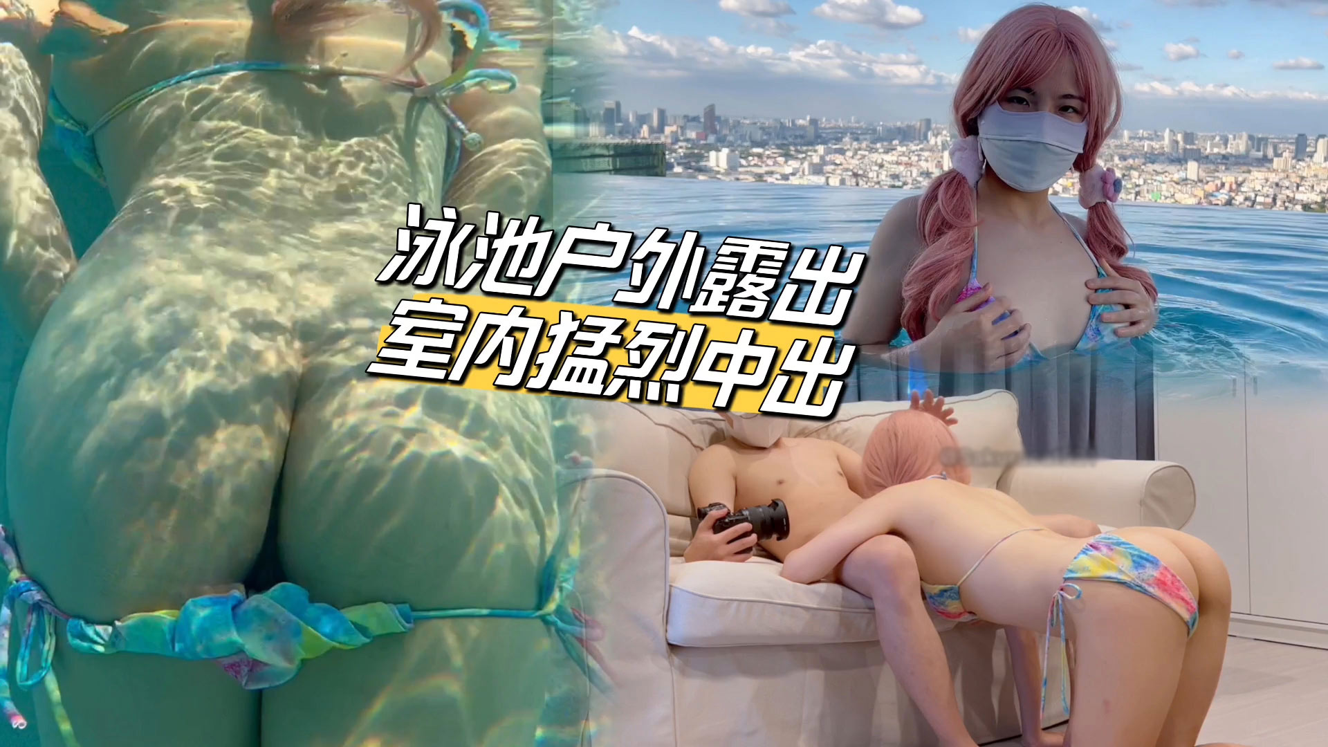 【AI推演视频】内地明星网红韩国爱豆爱爱口交颜射透视眼