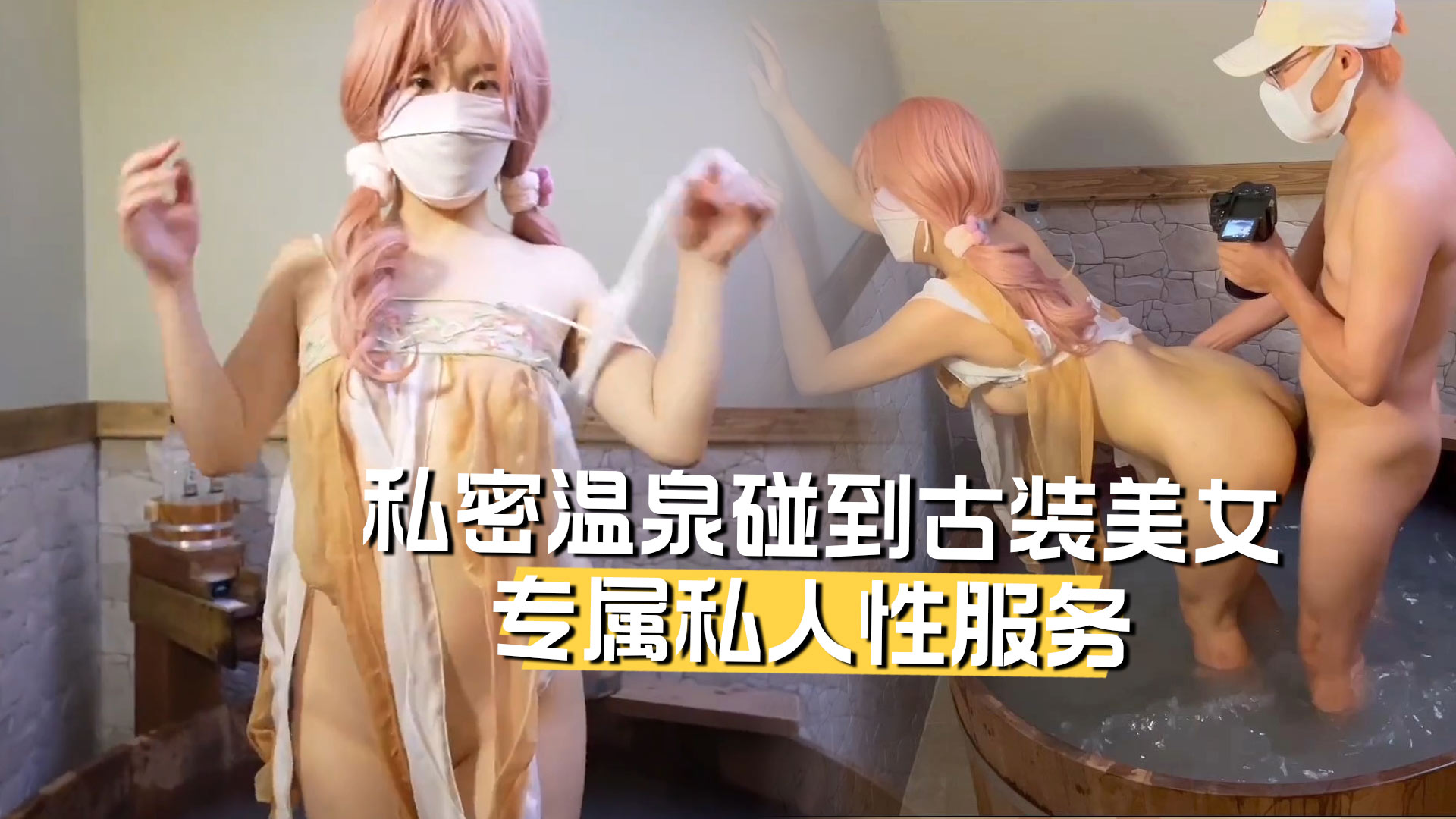 【明星淫梦】电影明星女演员孙和颐黑料顶级身材超大尺度全裸道具自慰