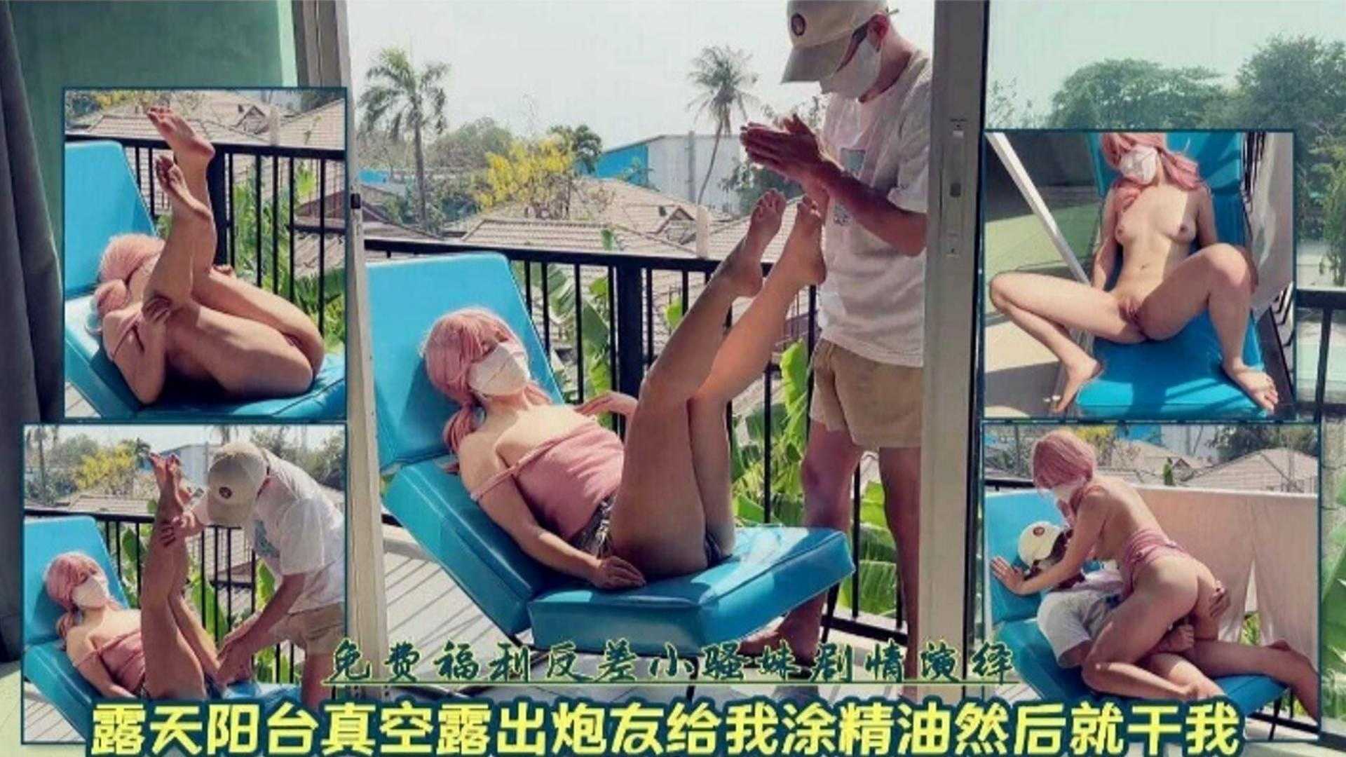 【下面有跟棒棒糖】唯美新作·极品乱伦浴室爆操黑丝继妹