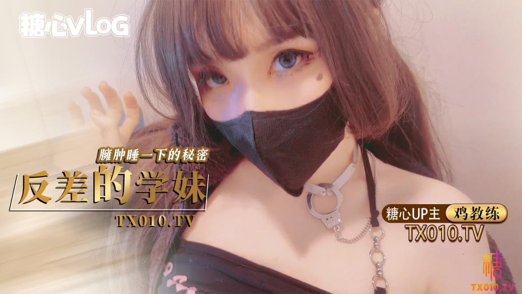 推特仙仙桃极品福利自慰