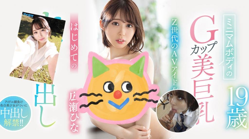 FSDSS-908 以體液交感持續的極致性愛 降矢明日香