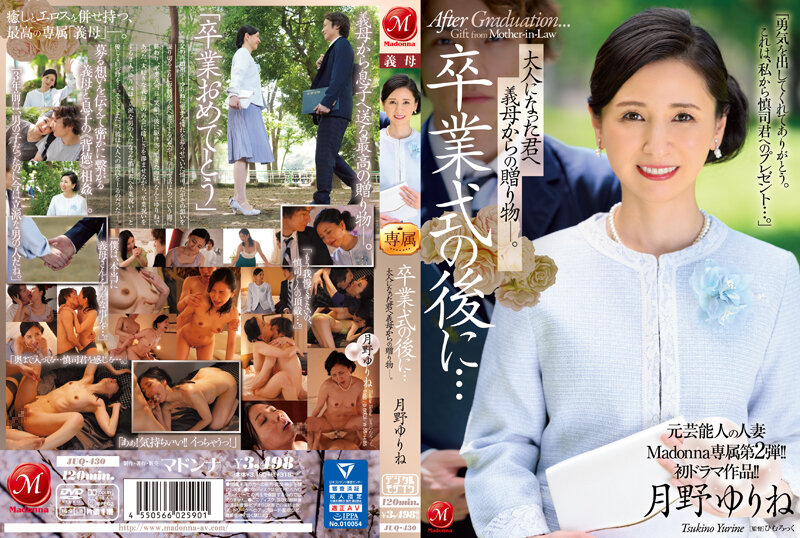 JUQ-435 被客戶傲慢社長持續中出的出差接待 藤環奈
